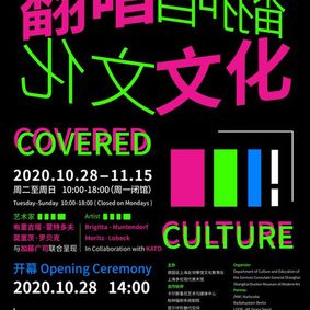 Covered Culture